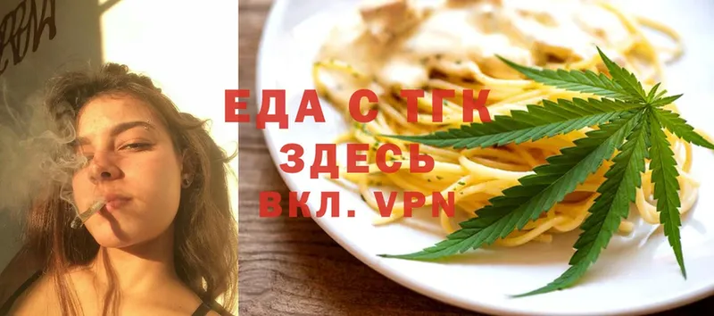 наркотики  блэк спрут ТОР  Cannafood марихуана  Балахна 