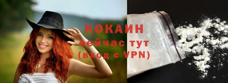 цена   Балахна  маркетплейс Telegram  Cocaine 98% 