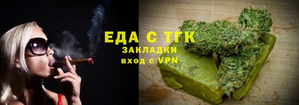 прущая мука Абаза