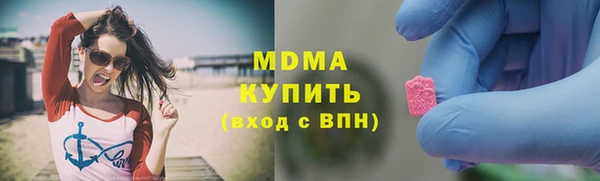 прущая мука Абаза