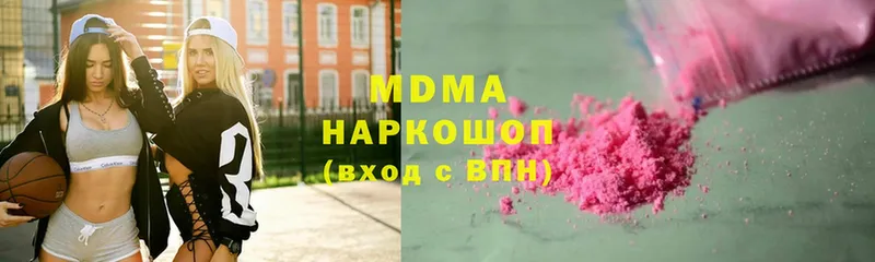 MDMA Molly Балахна