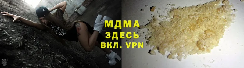 MDMA кристаллы  omg зеркало  Балахна  наркота 