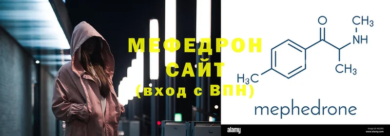 мориарти формула  наркота  Балахна  Мефедрон VHQ 